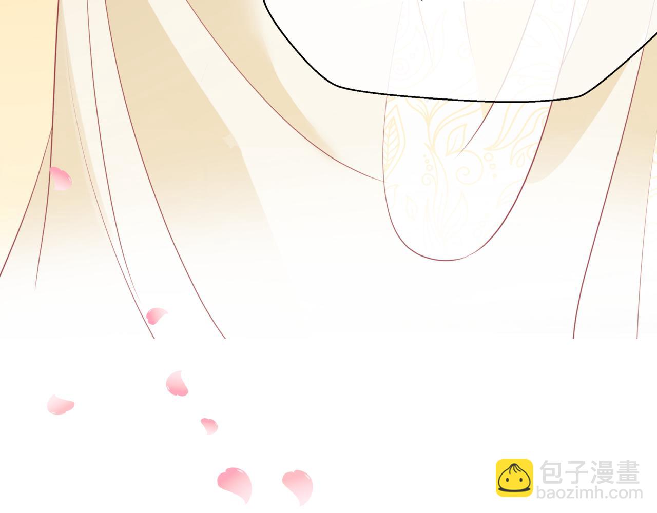 魔尊要抱抱 - 第53話 喜宴(4/5) - 4