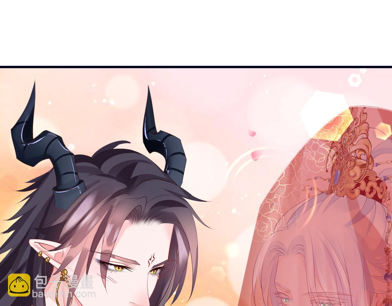 魔尊要抱抱 - 第53話 喜宴(4/5) - 5