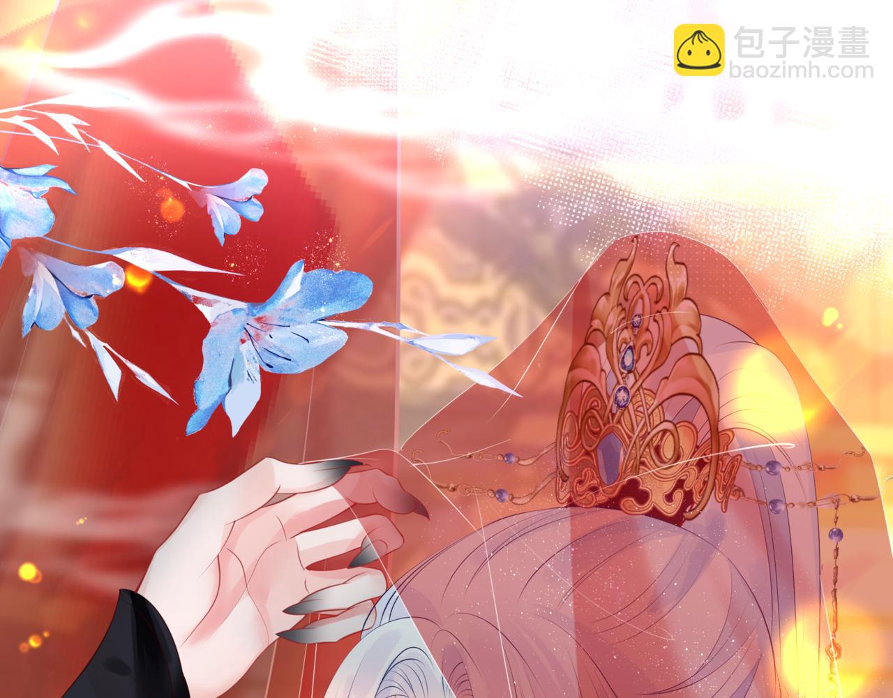 魔尊要抱抱 - 第53話 喜宴(4/5) - 2