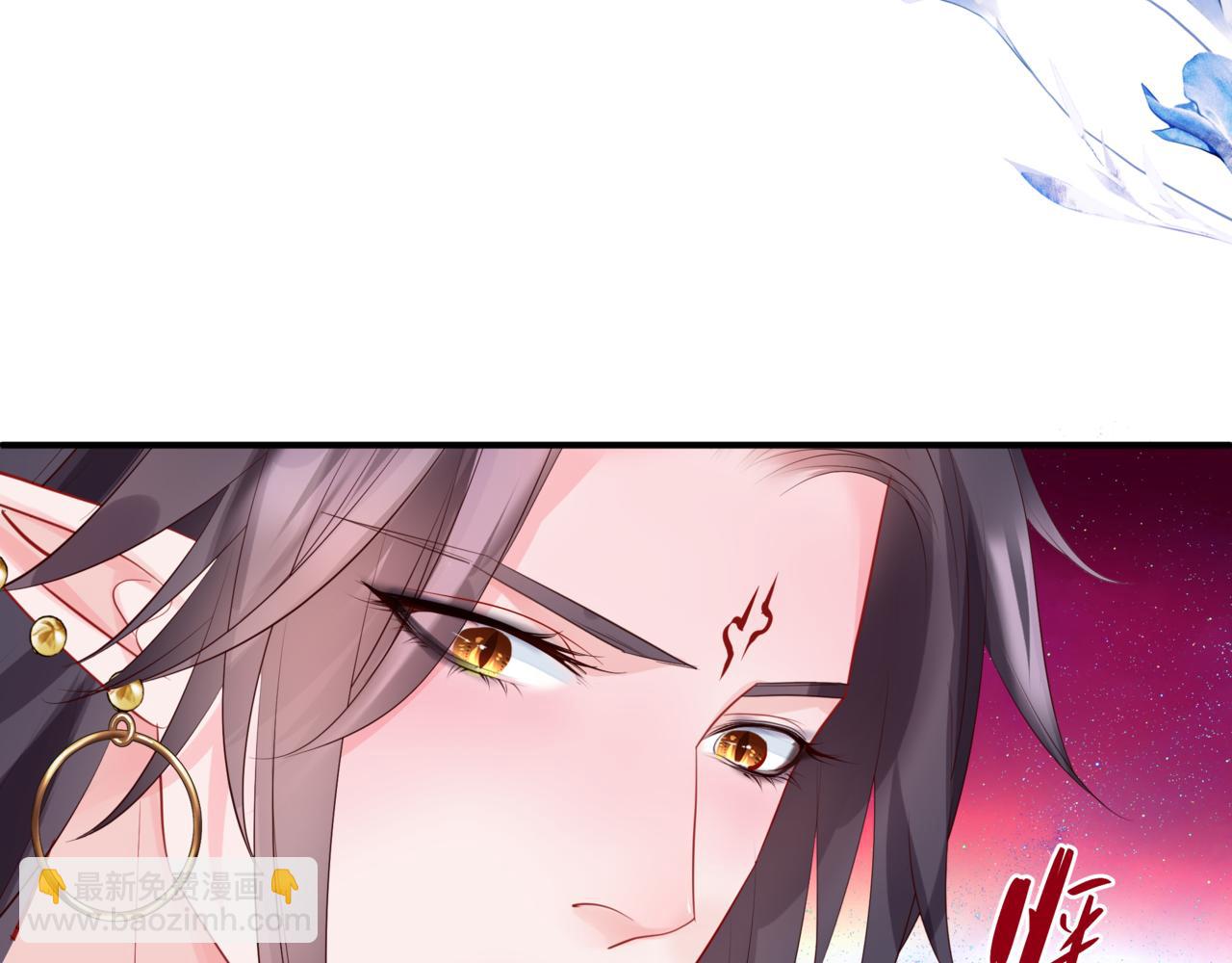 魔尊要抱抱 - 第53話 喜宴(4/5) - 5