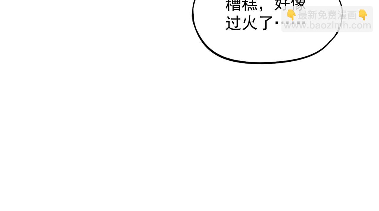 魔尊要抱抱 - 第53話 喜宴(4/5) - 6