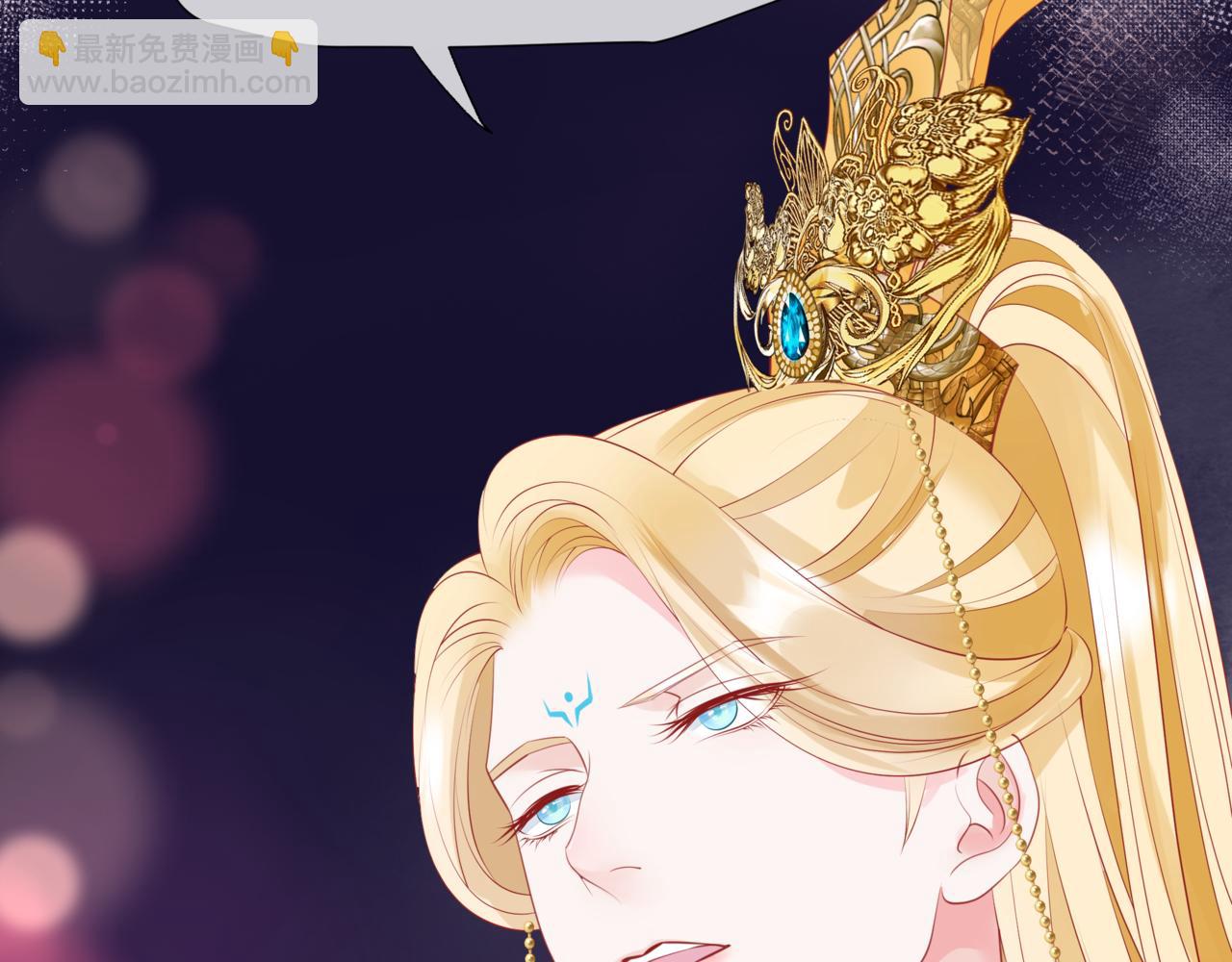 魔尊要抱抱 - 第53話 喜宴(4/5) - 1