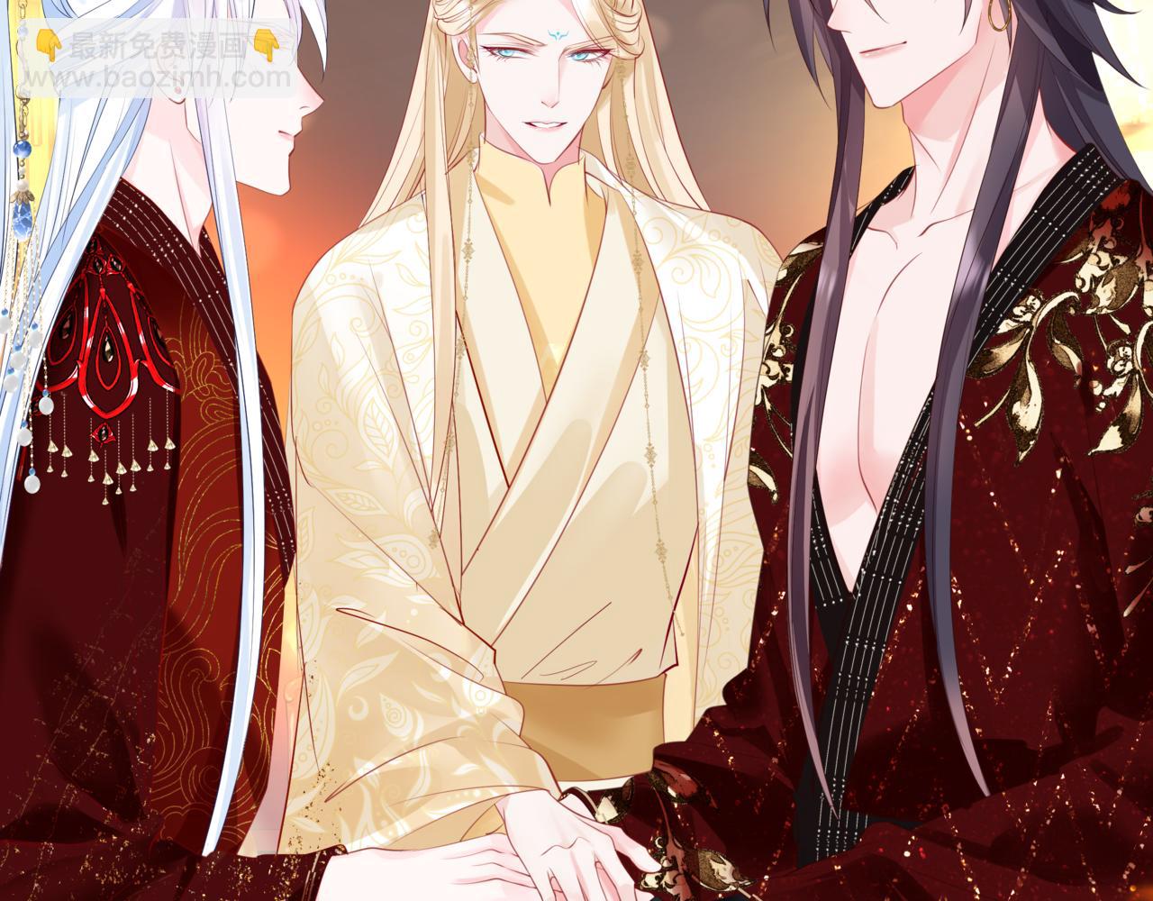 魔尊要抱抱 - 第53話 喜宴(4/5) - 6