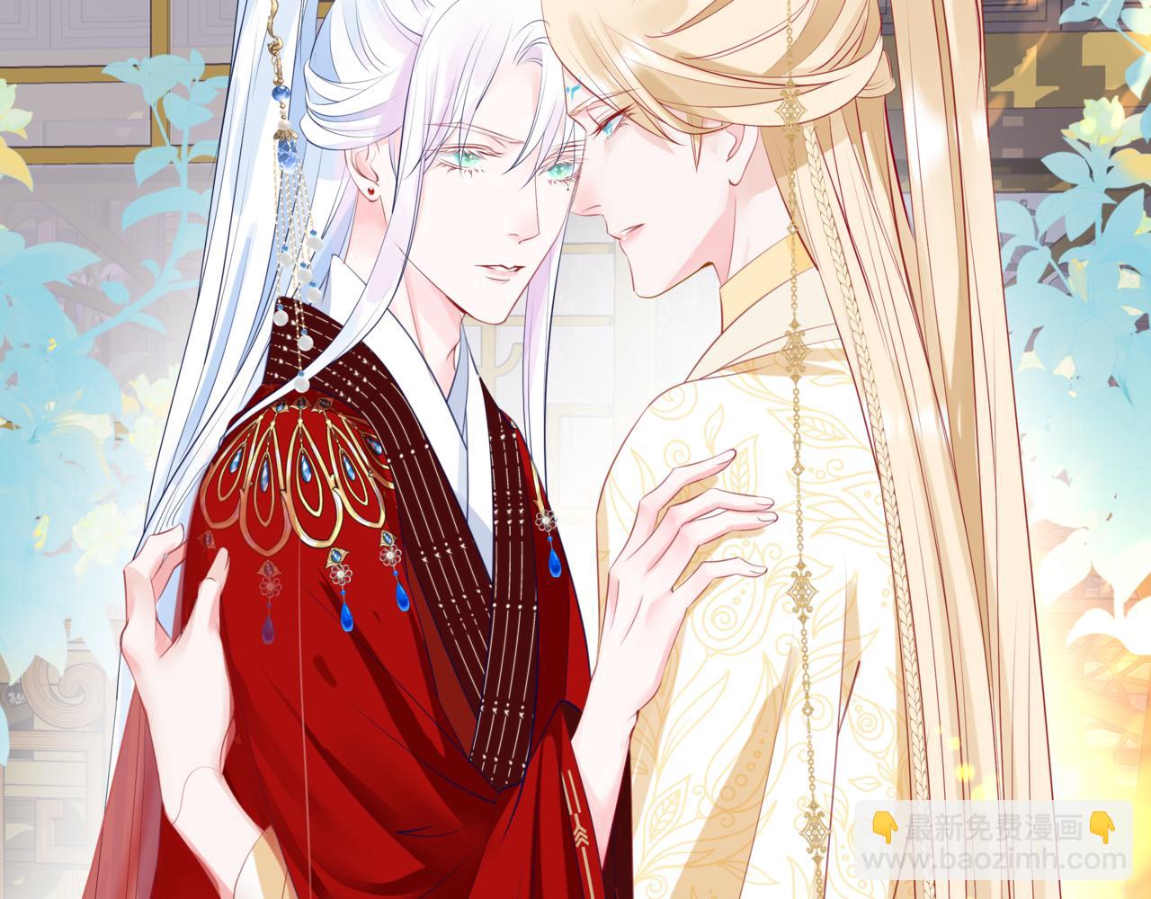 魔尊要抱抱 - 第53話 喜宴(4/5) - 5