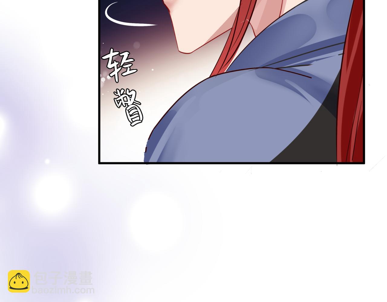 魔尊要抱抱 - 第53話 喜宴(5/5) - 7