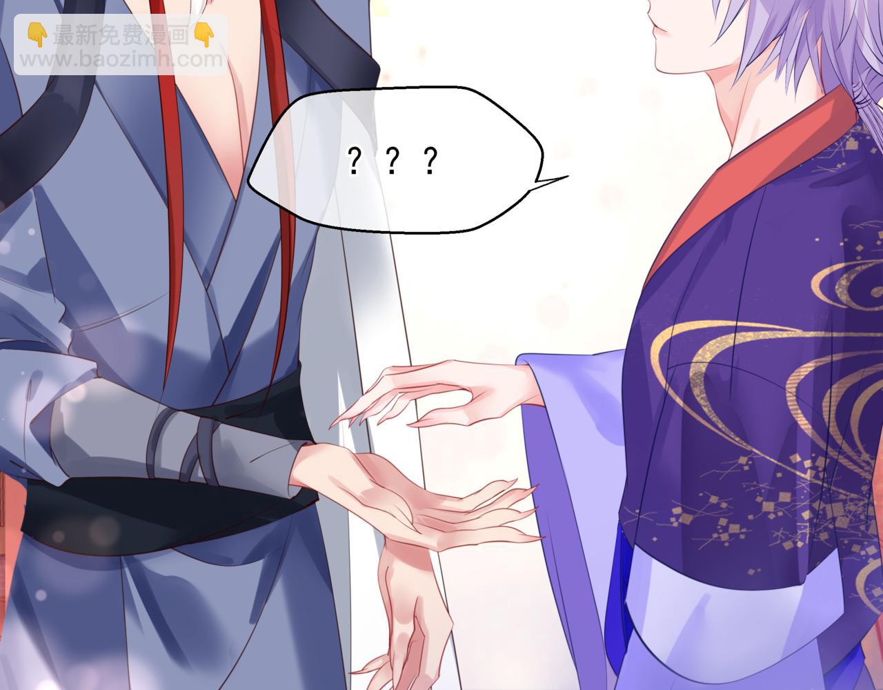 魔尊要抱抱 - 第53話 喜宴(5/5) - 3