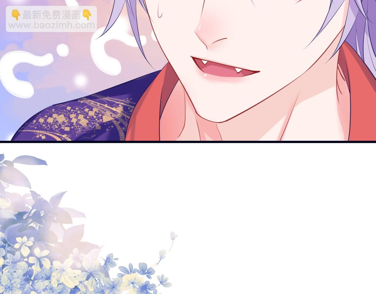 魔尊要抱抱 - 第53話 喜宴(5/5) - 6