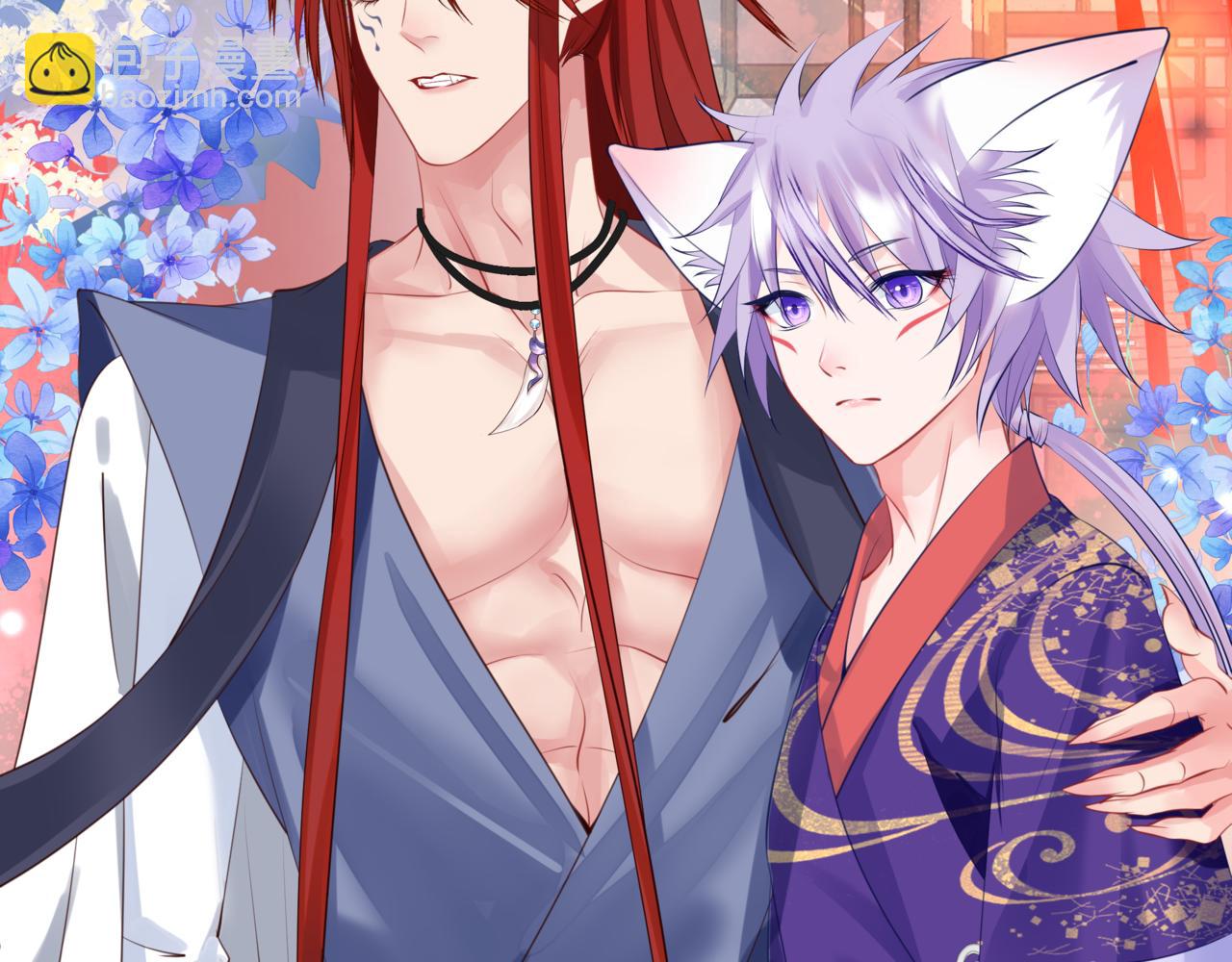 魔尊要抱抱 - 第53話 喜宴(5/5) - 8