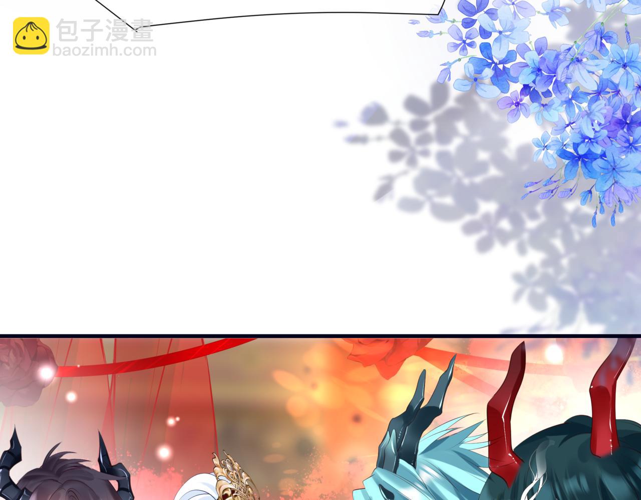 魔尊要抱抱 - 第53話 喜宴(5/5) - 2