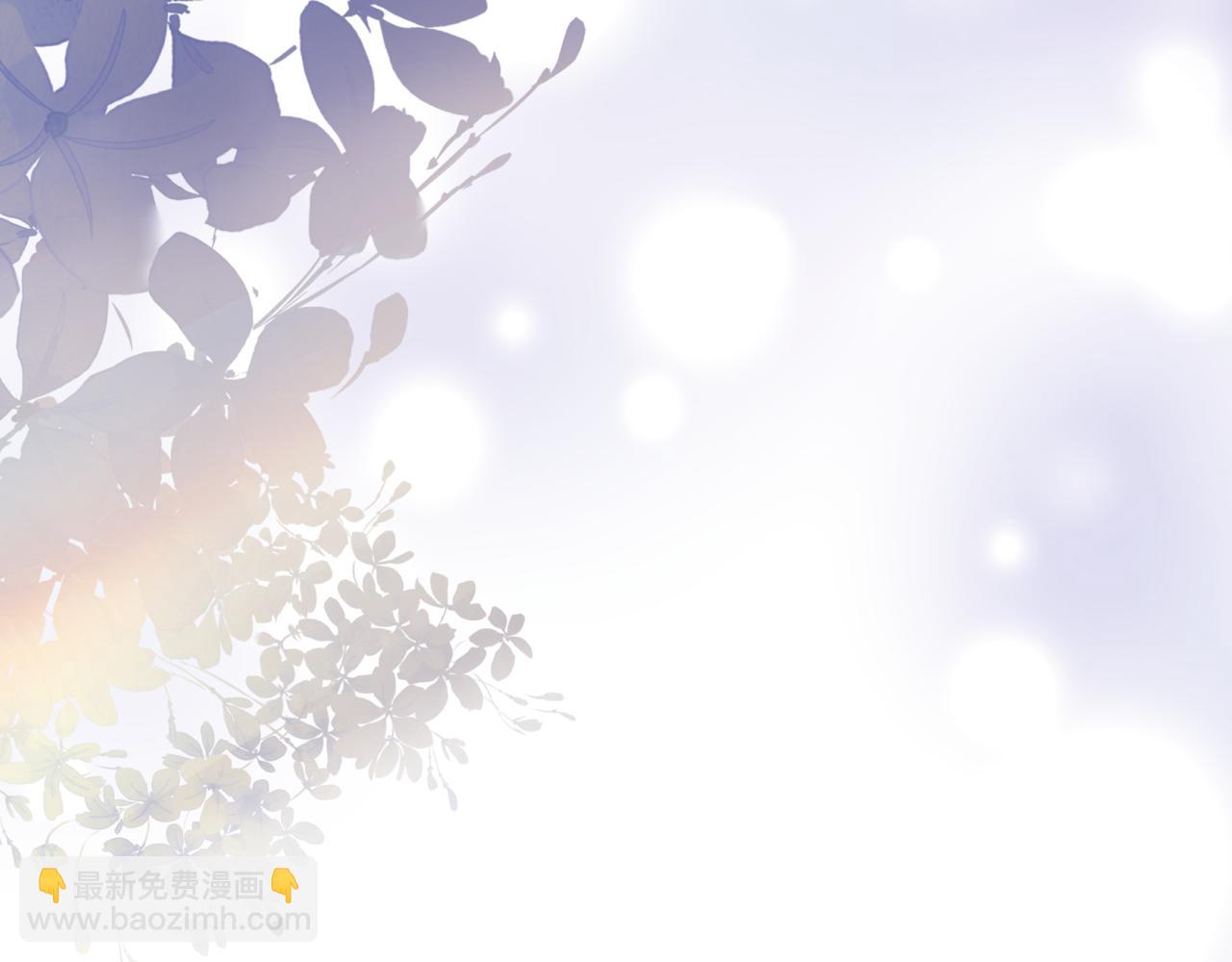 魔尊要抱抱 - 第53話 喜宴(5/5) - 4