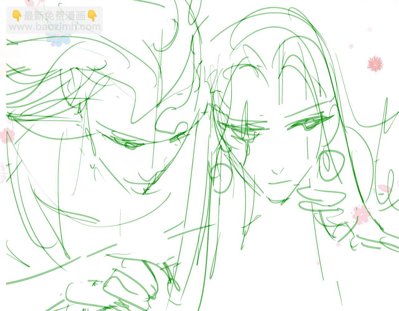 魔尊要抱抱 - 第53話 喜宴(5/5) - 7