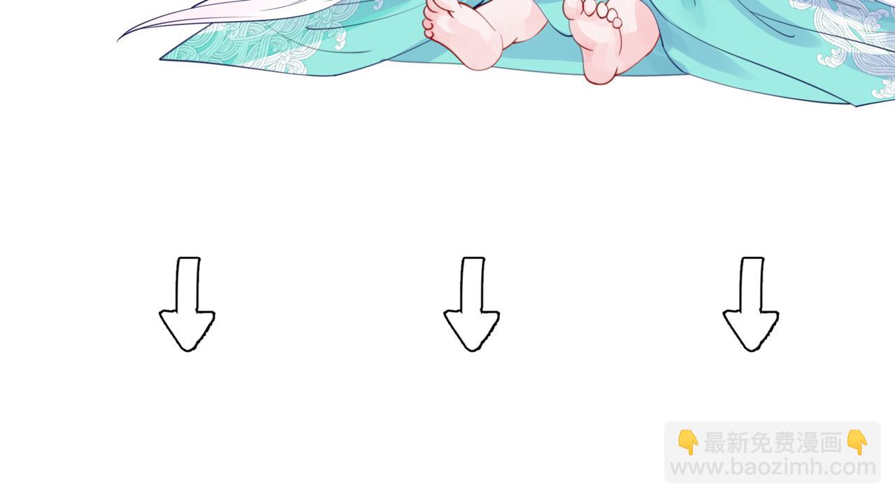 魔尊要抱抱 - 第53話 喜宴(5/5) - 2