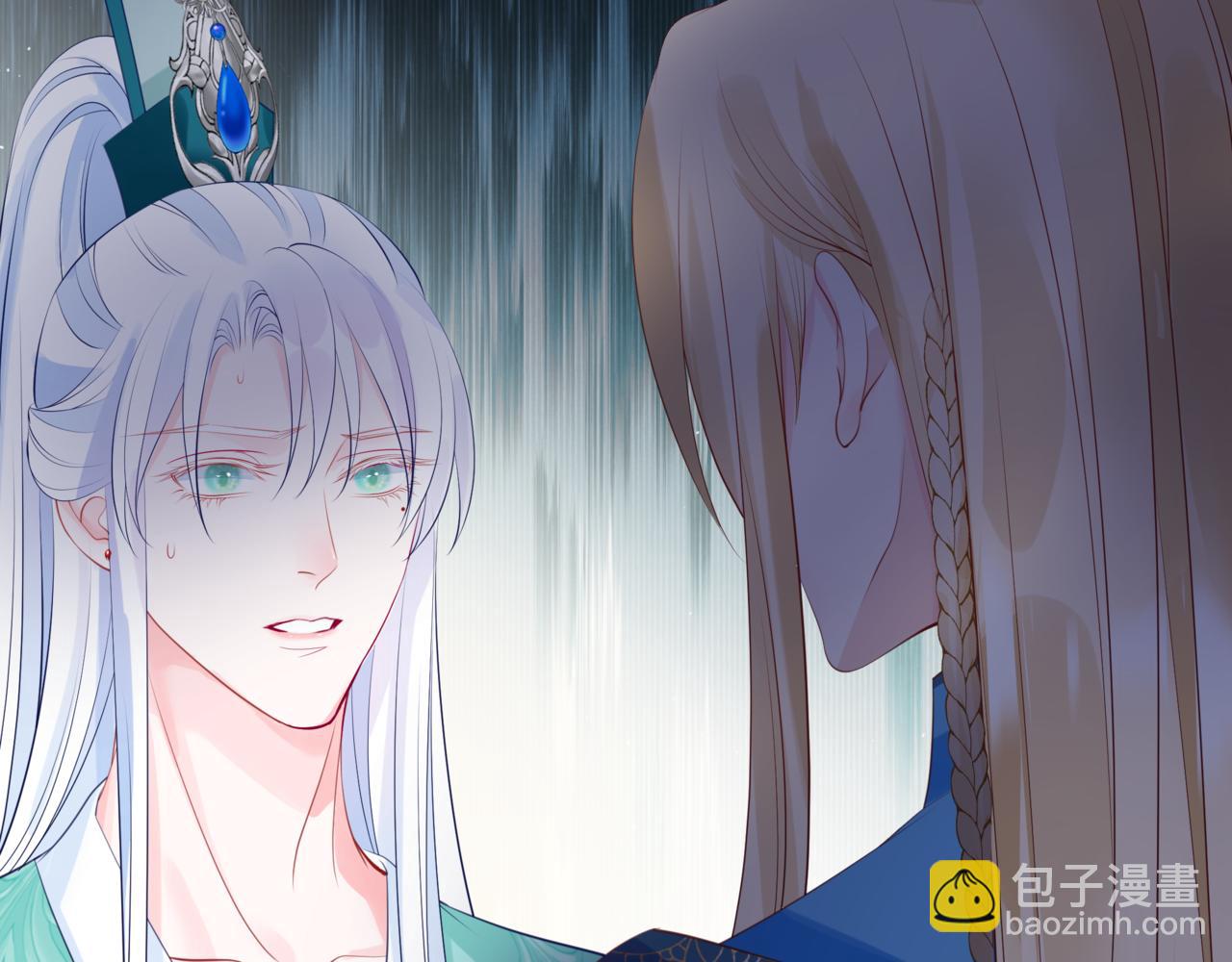 魔尊要抱抱 - 第53話 喜宴(1/5) - 1