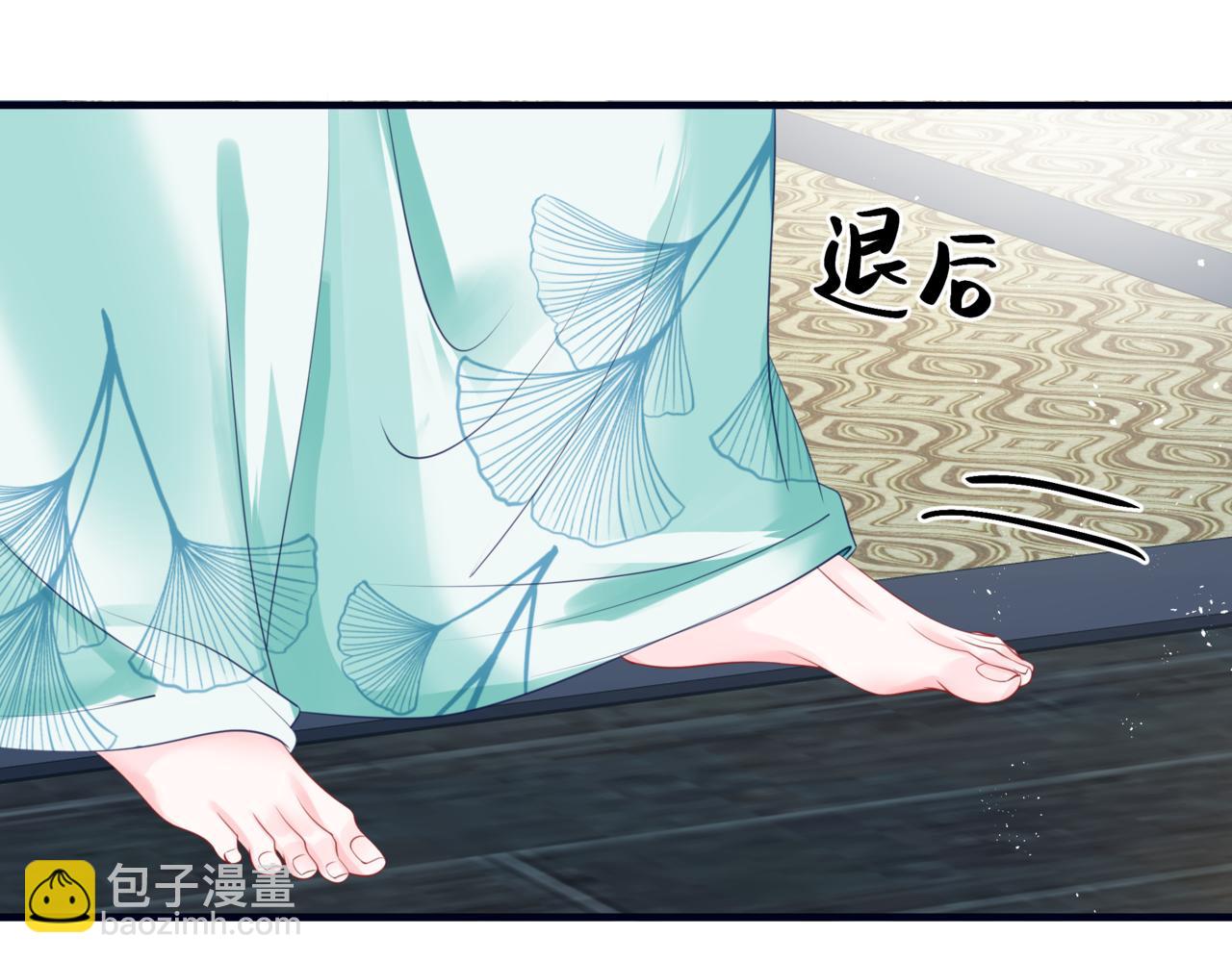 魔尊要抱抱 - 第53話 喜宴(1/5) - 4