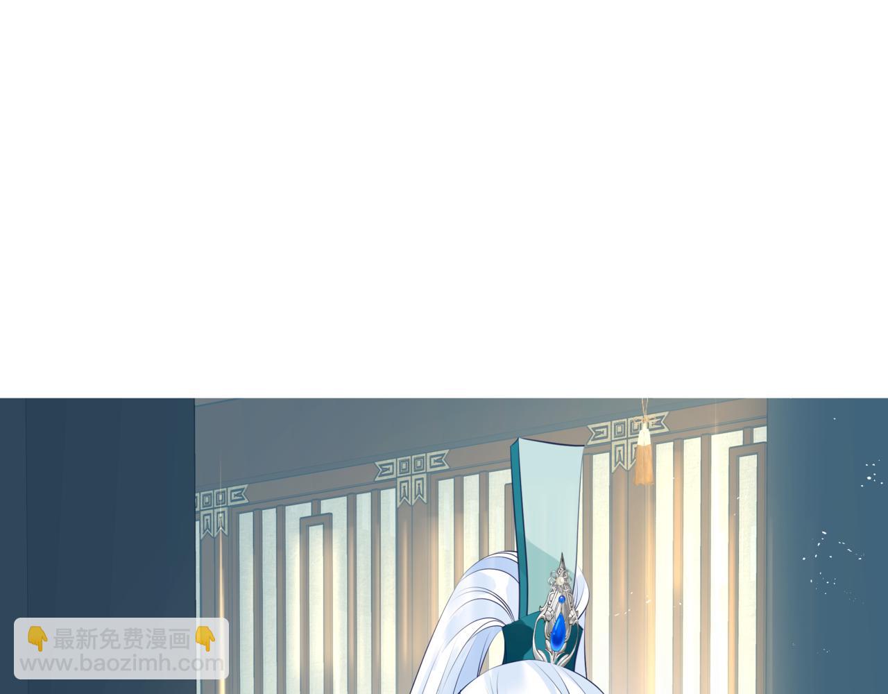 魔尊要抱抱 - 第53話 喜宴(1/5) - 5