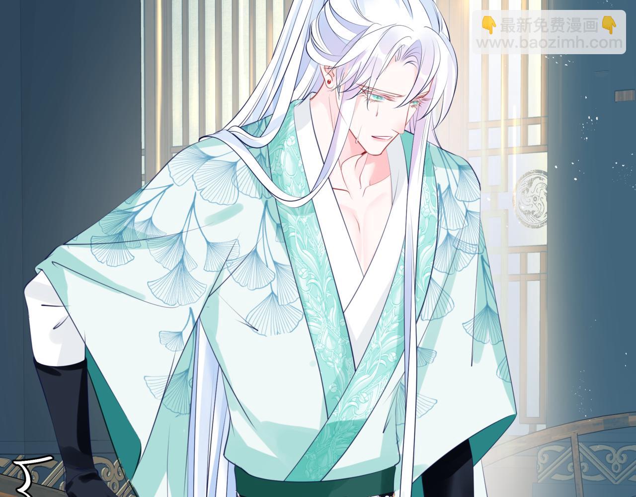 魔尊要抱抱 - 第53話 喜宴(1/5) - 6