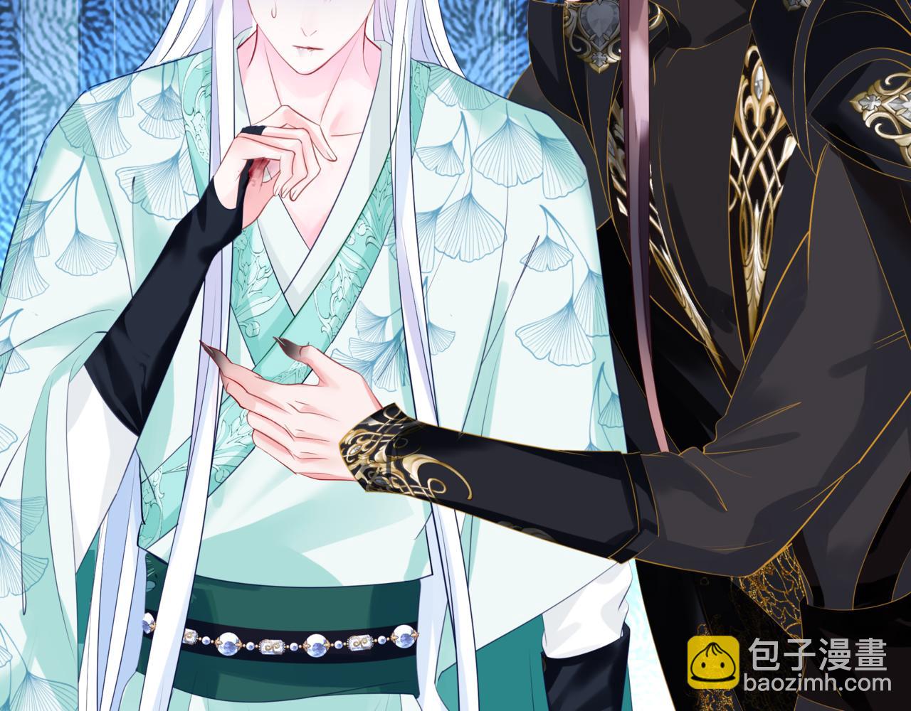 魔尊要抱抱 - 第53話 喜宴(1/5) - 3