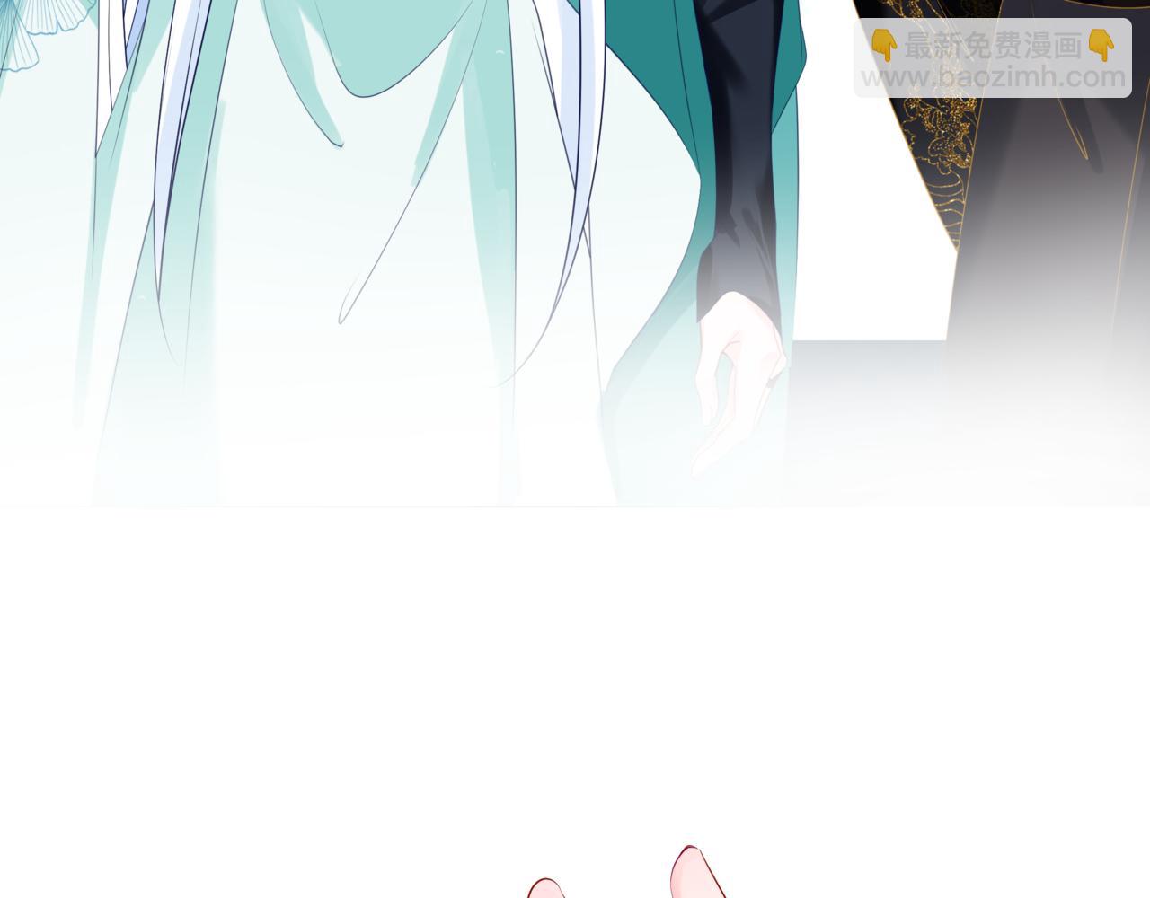 魔尊要抱抱 - 第53話 喜宴(1/5) - 4