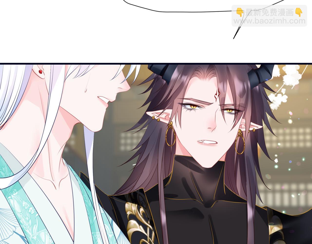 魔尊要抱抱 - 第53話 喜宴(2/5) - 1