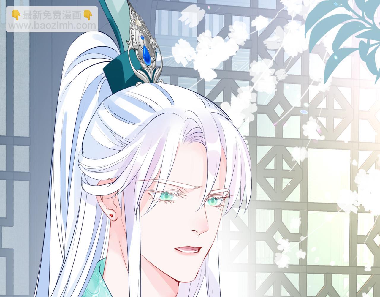 魔尊要抱抱 - 第53話 喜宴(2/5) - 5