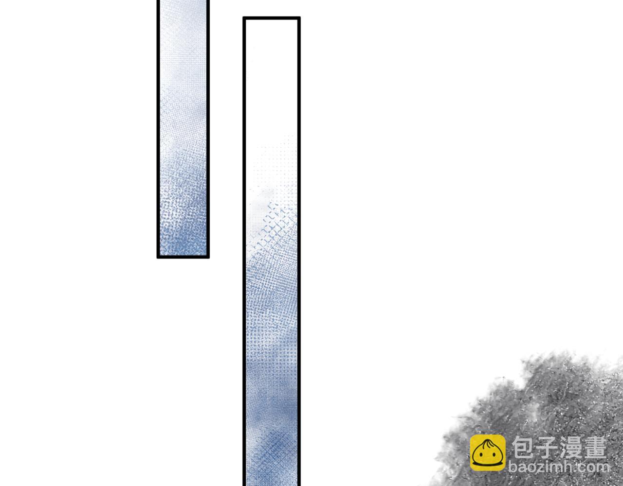 魔尊要抱抱 - 第53話 喜宴(2/5) - 1