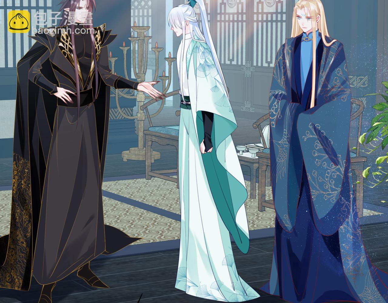 魔尊要抱抱 - 第53話 喜宴(1/5) - 8