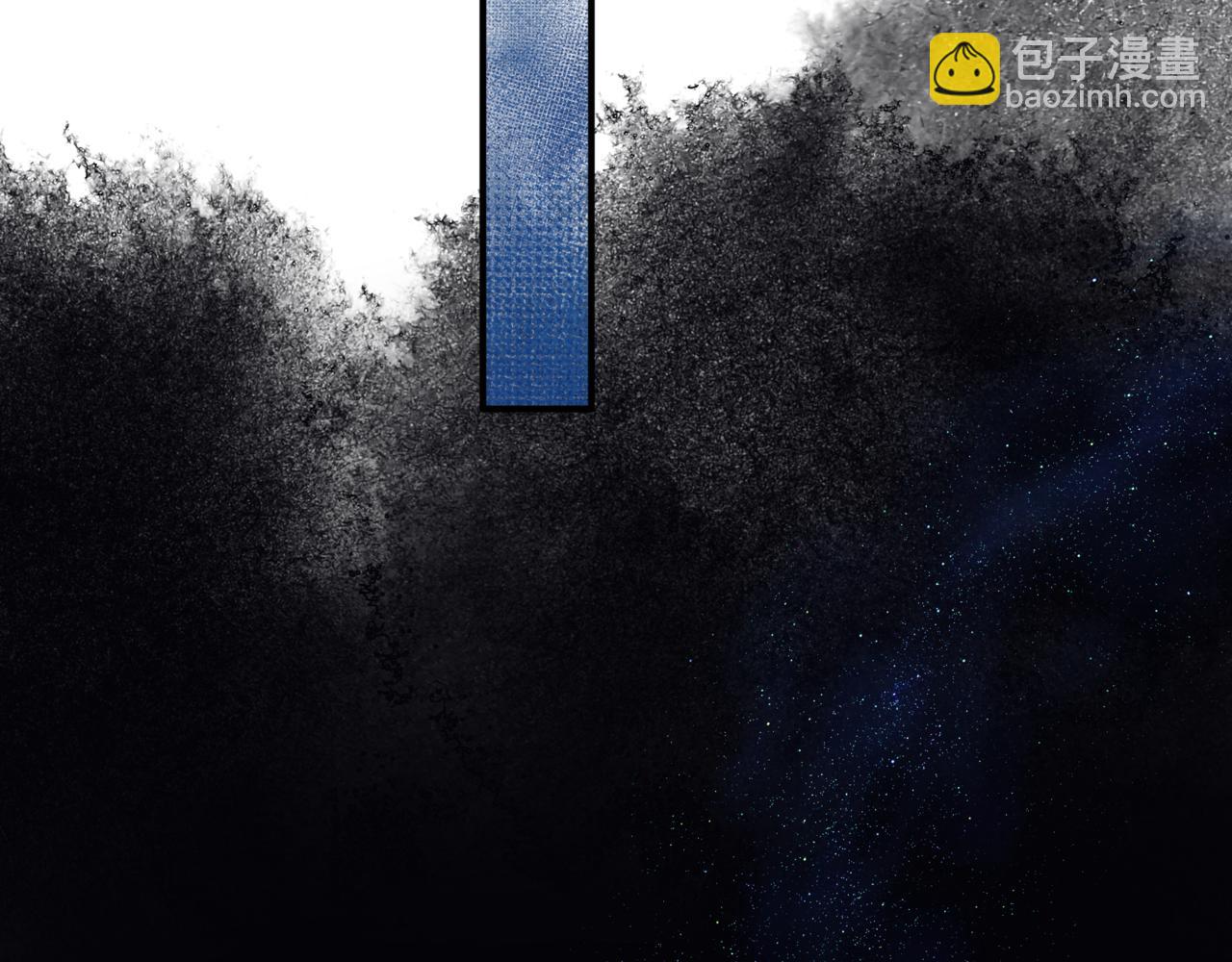 魔尊要抱抱 - 第53話 喜宴(2/5) - 2