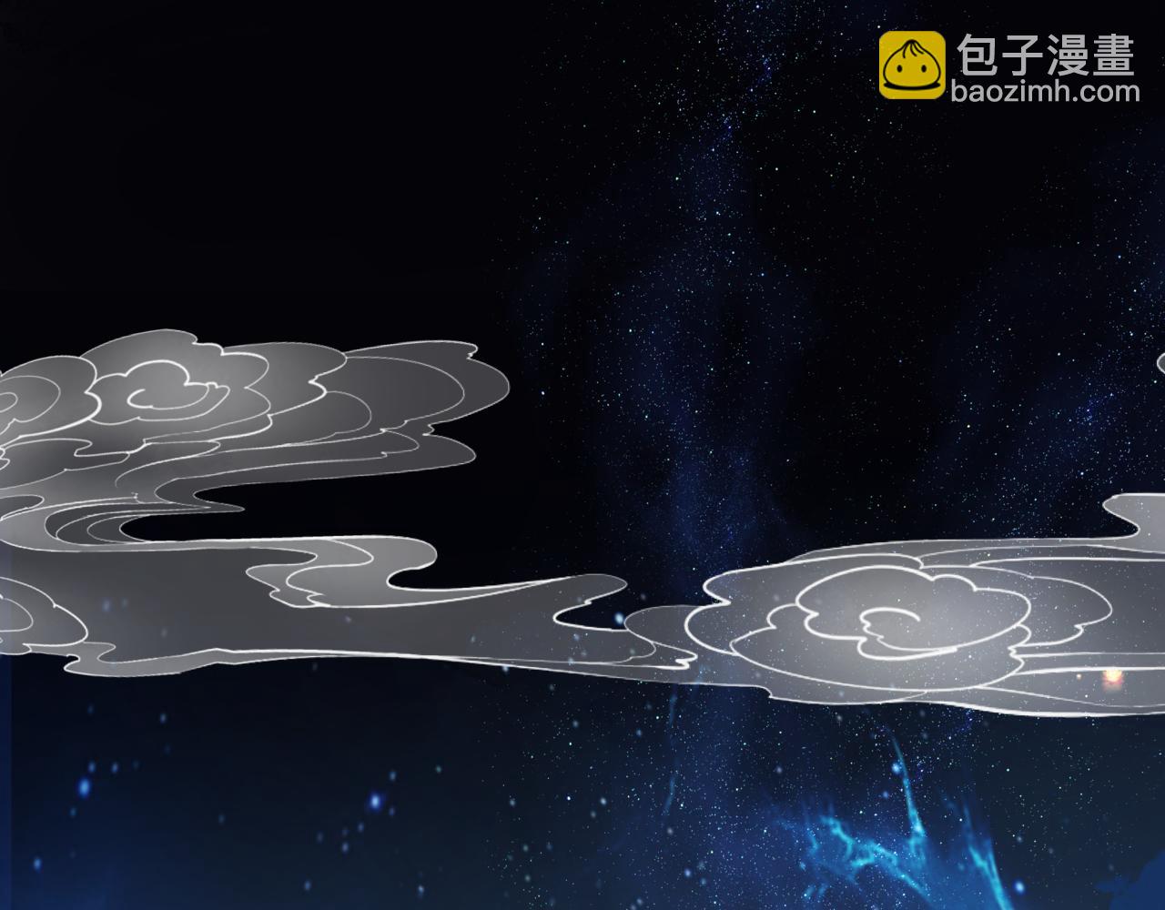 魔尊要抱抱 - 第53話 喜宴(2/5) - 3