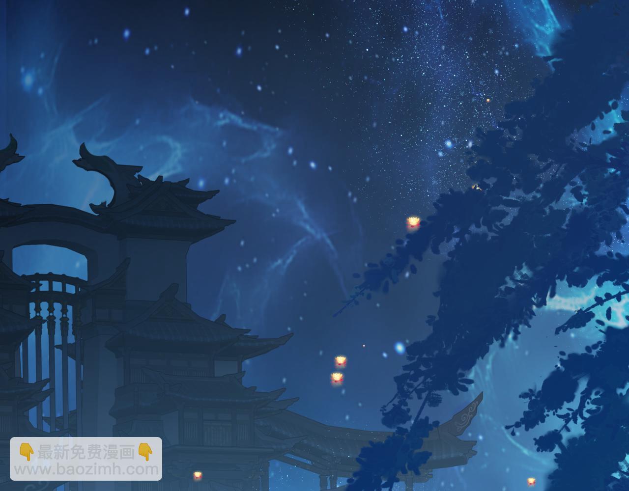 魔尊要抱抱 - 第53話 喜宴(2/5) - 4