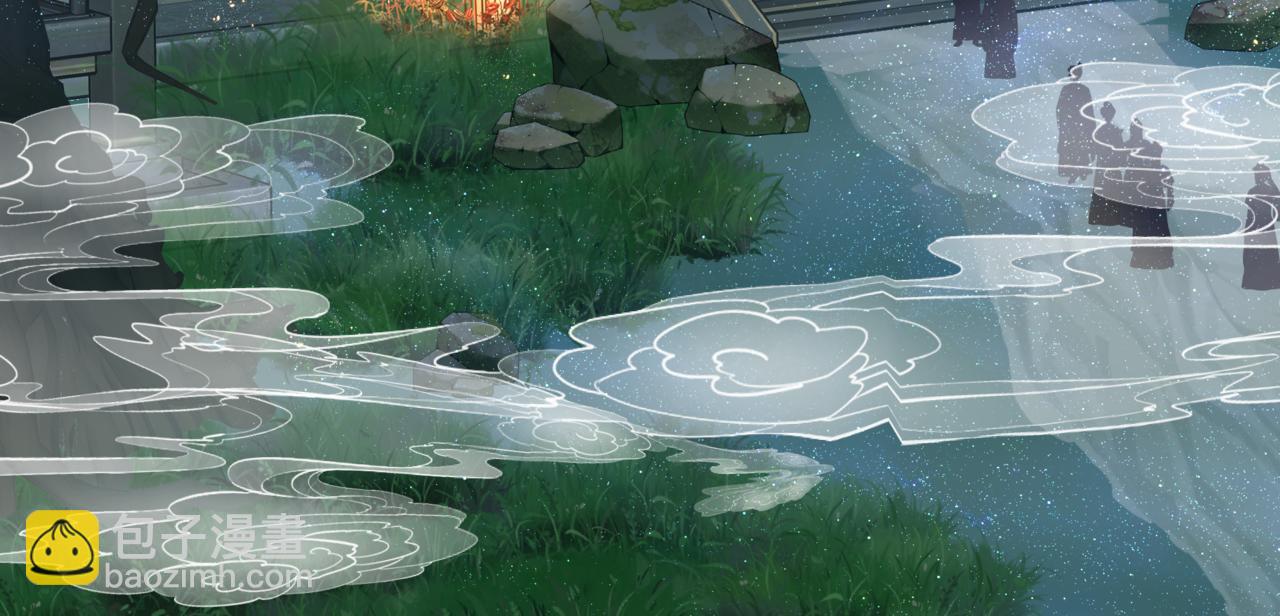 魔尊要抱抱 - 第53話 喜宴(2/5) - 7