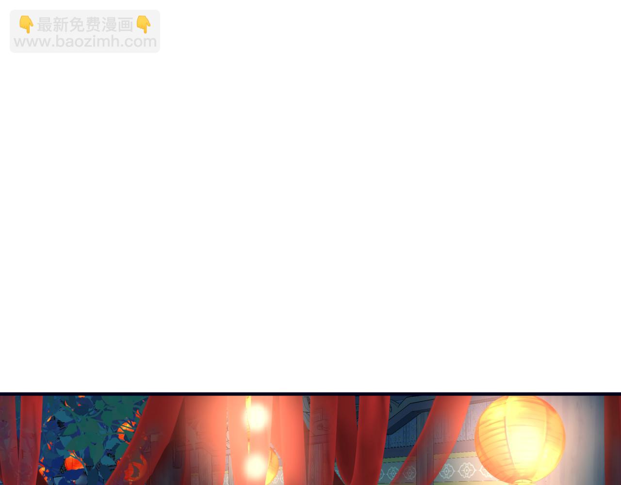 魔尊要抱抱 - 第53話 喜宴(2/5) - 3