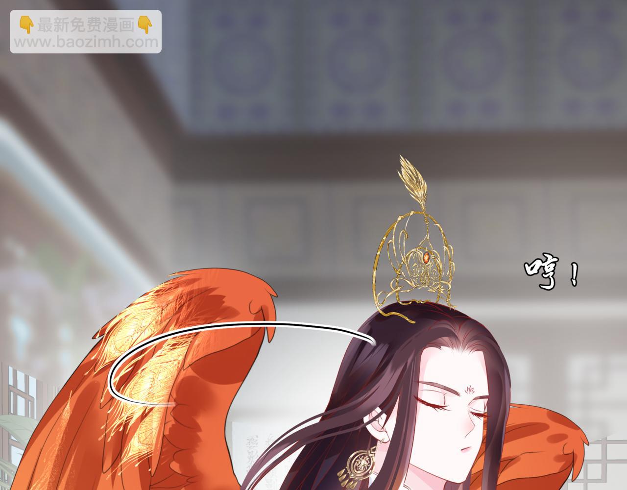 魔尊要抱抱 - 第53話 喜宴(2/5) - 2