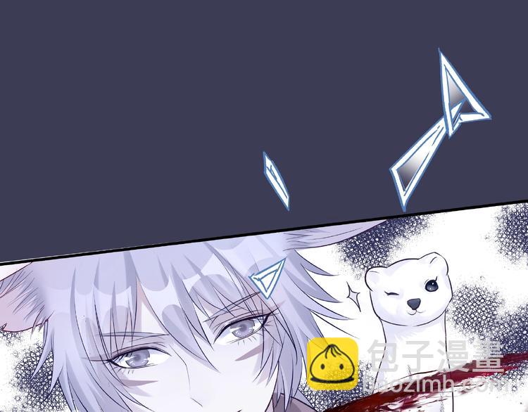 魔尊要抱抱 - 第14話 懲罰不聽話的小貓(3/3) - 2