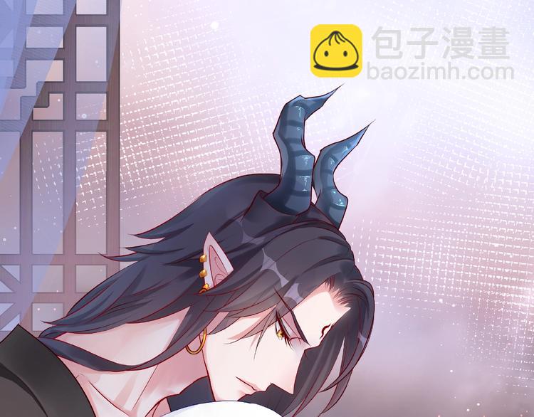 魔尊要抱抱 - 第14話 懲罰不聽話的小貓(2/3) - 1