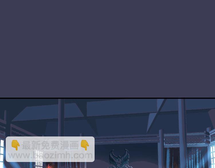 魔尊要抱抱 - 第14話 懲罰不聽話的小貓(2/3) - 7