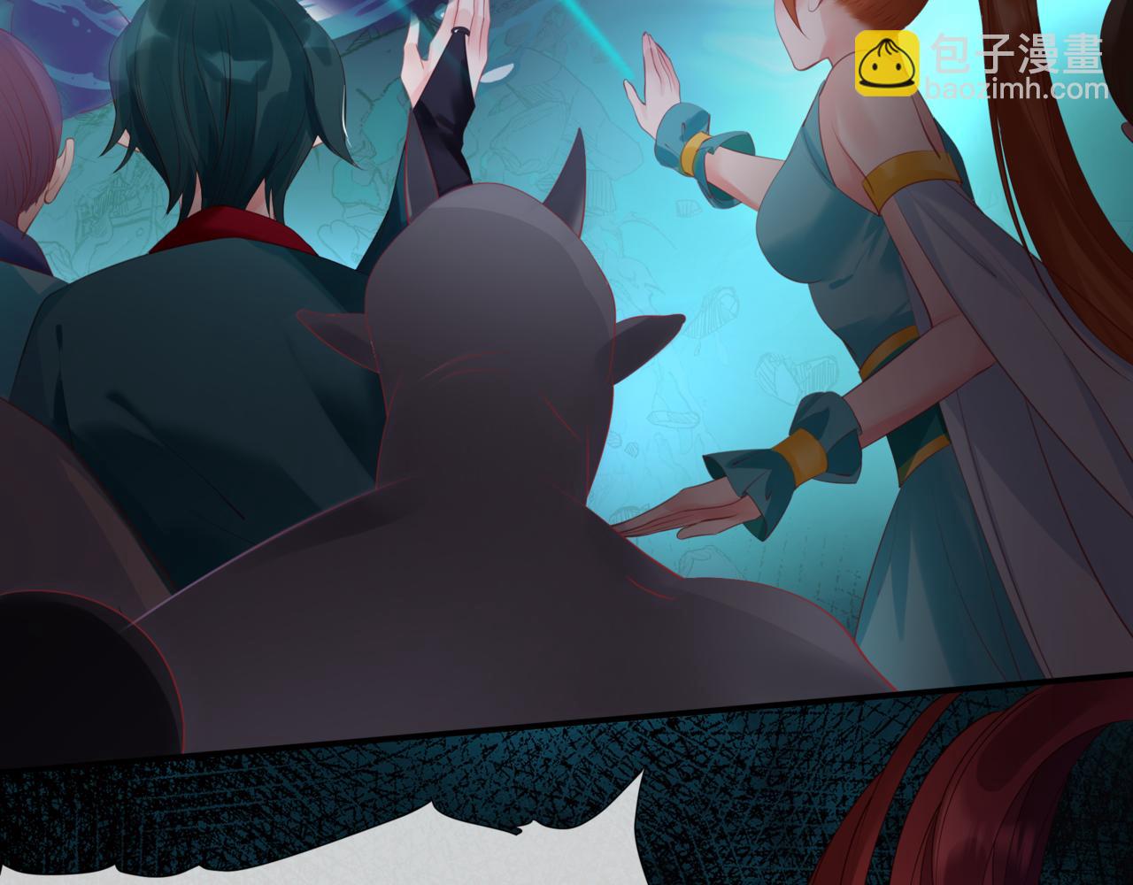 魔尊要抱抱 - 第57話  雨夜殘魂(1/5) - 2