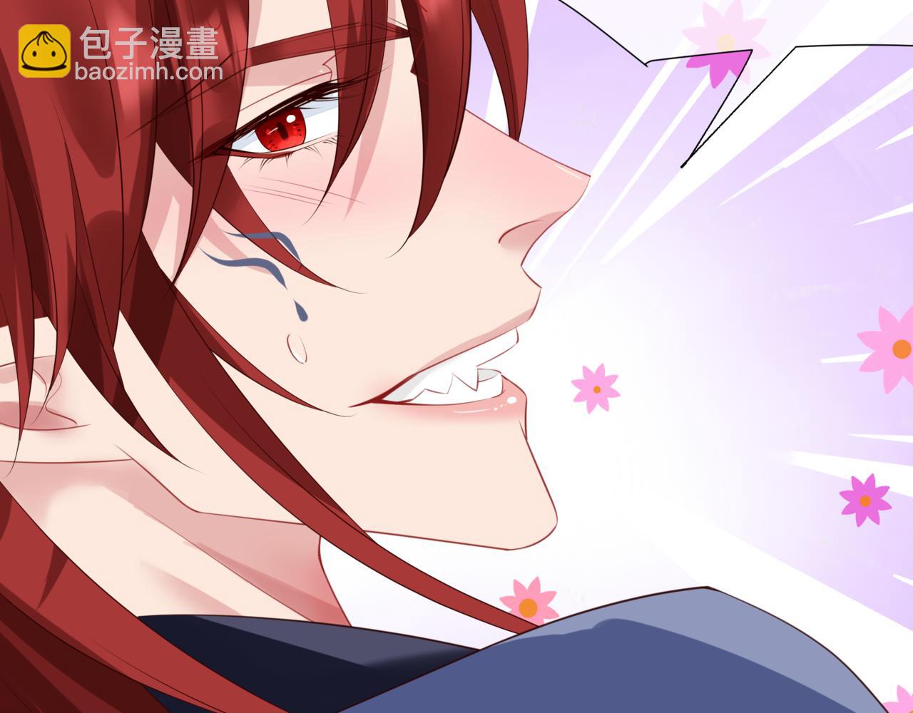 魔尊要抱抱 - 第57話  雨夜殘魂(1/5) - 3