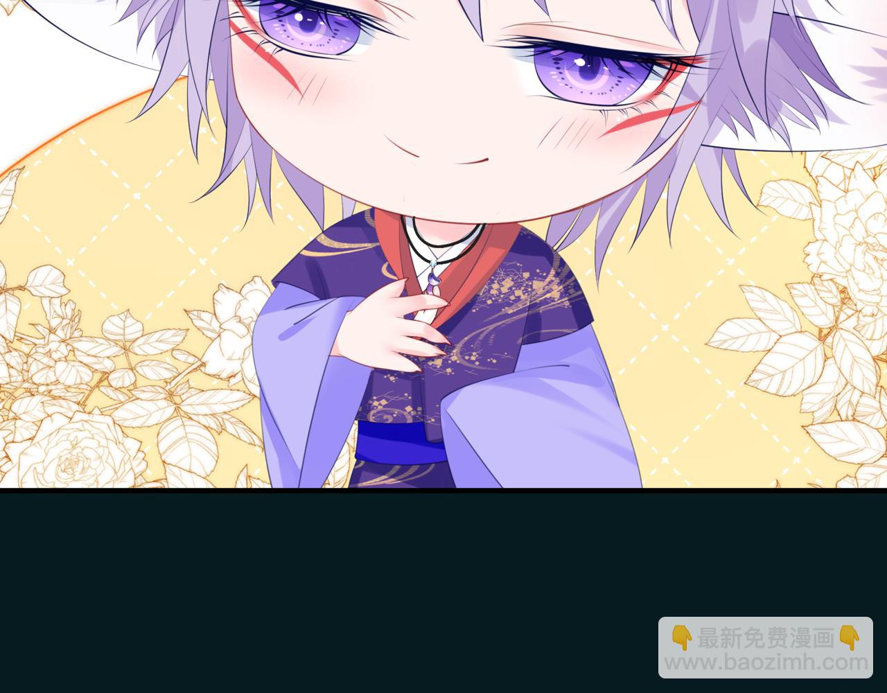 魔尊要抱抱 - 第57話  雨夜殘魂(1/5) - 5