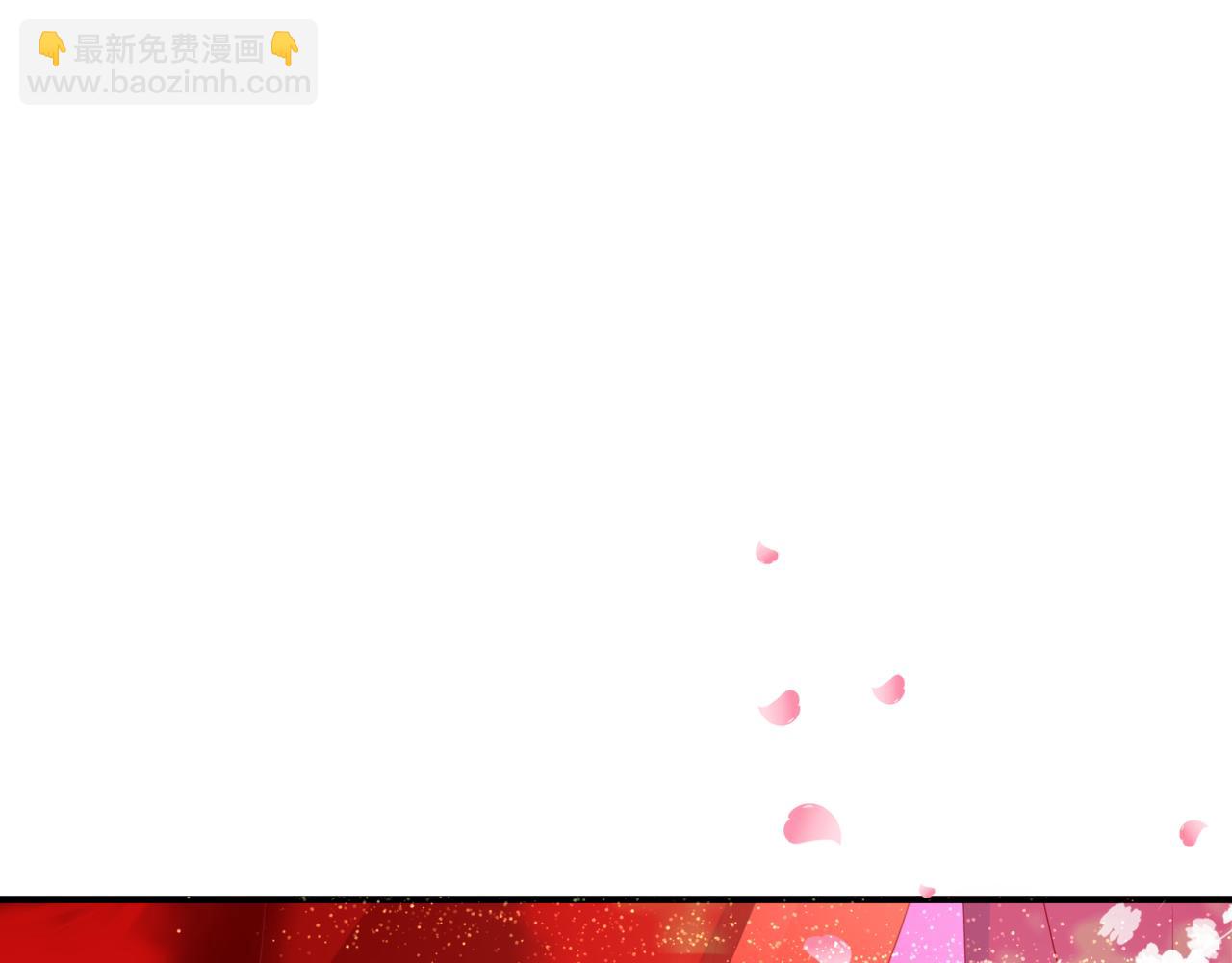 魔尊要抱抱 - 第55話 桃花盛放時(3/5) - 5