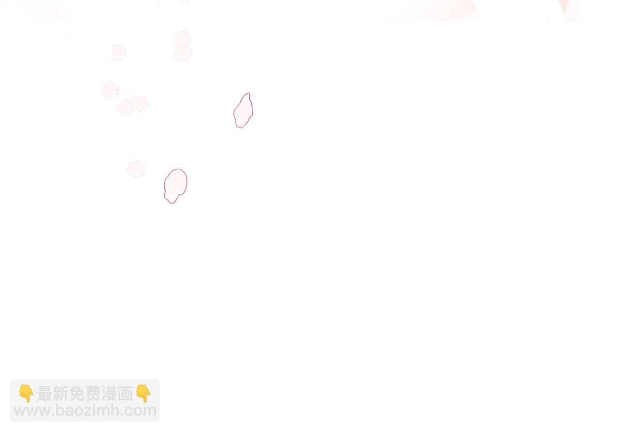 魔尊要抱抱 - 第55話 桃花盛放時(3/5) - 5