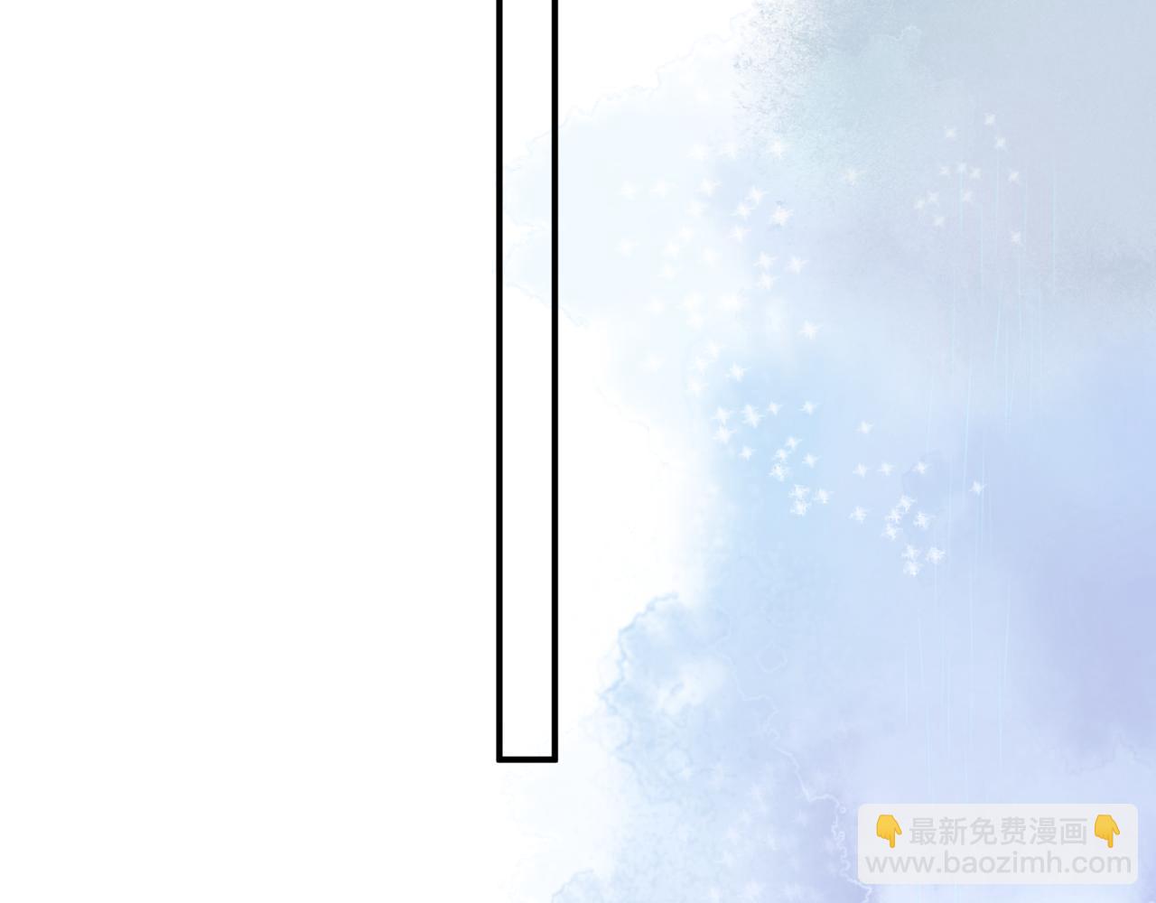 魔尊要抱抱 - 第55話 桃花盛放時(3/5) - 1