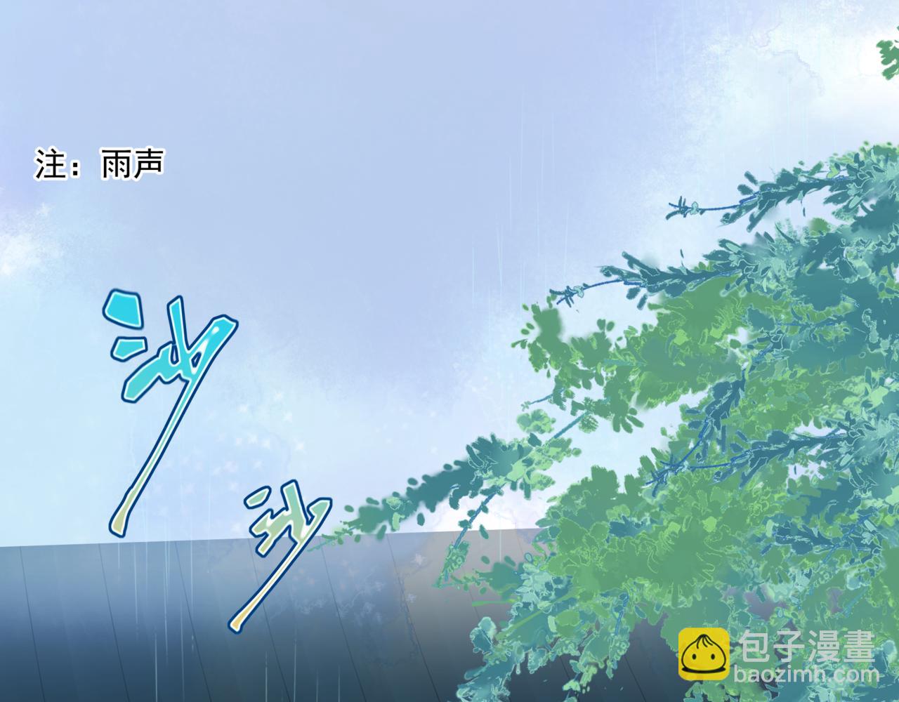 魔尊要抱抱 - 第55話 桃花盛放時(3/5) - 3