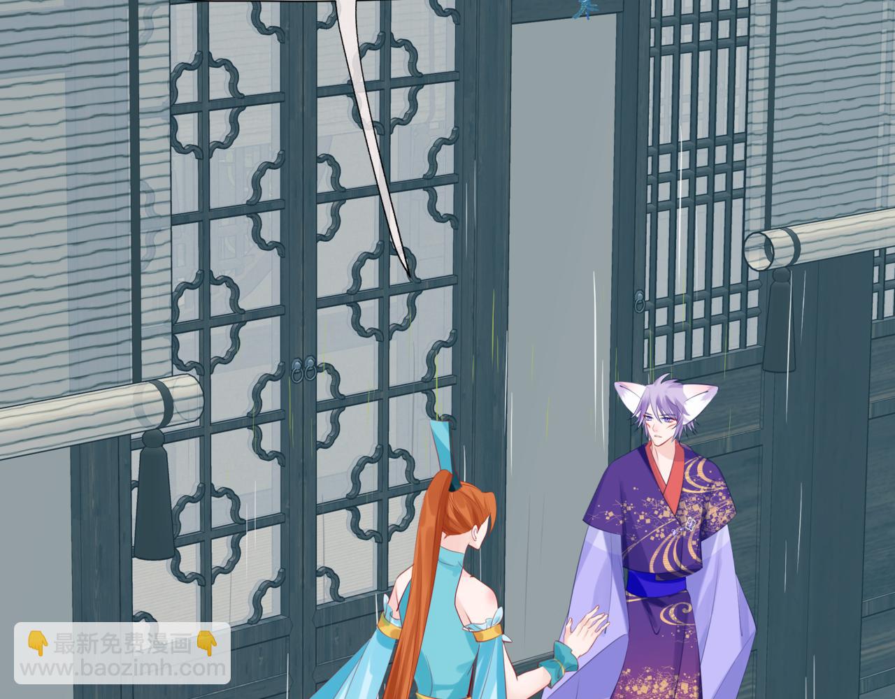 魔尊要抱抱 - 第55話 桃花盛放時(3/5) - 5