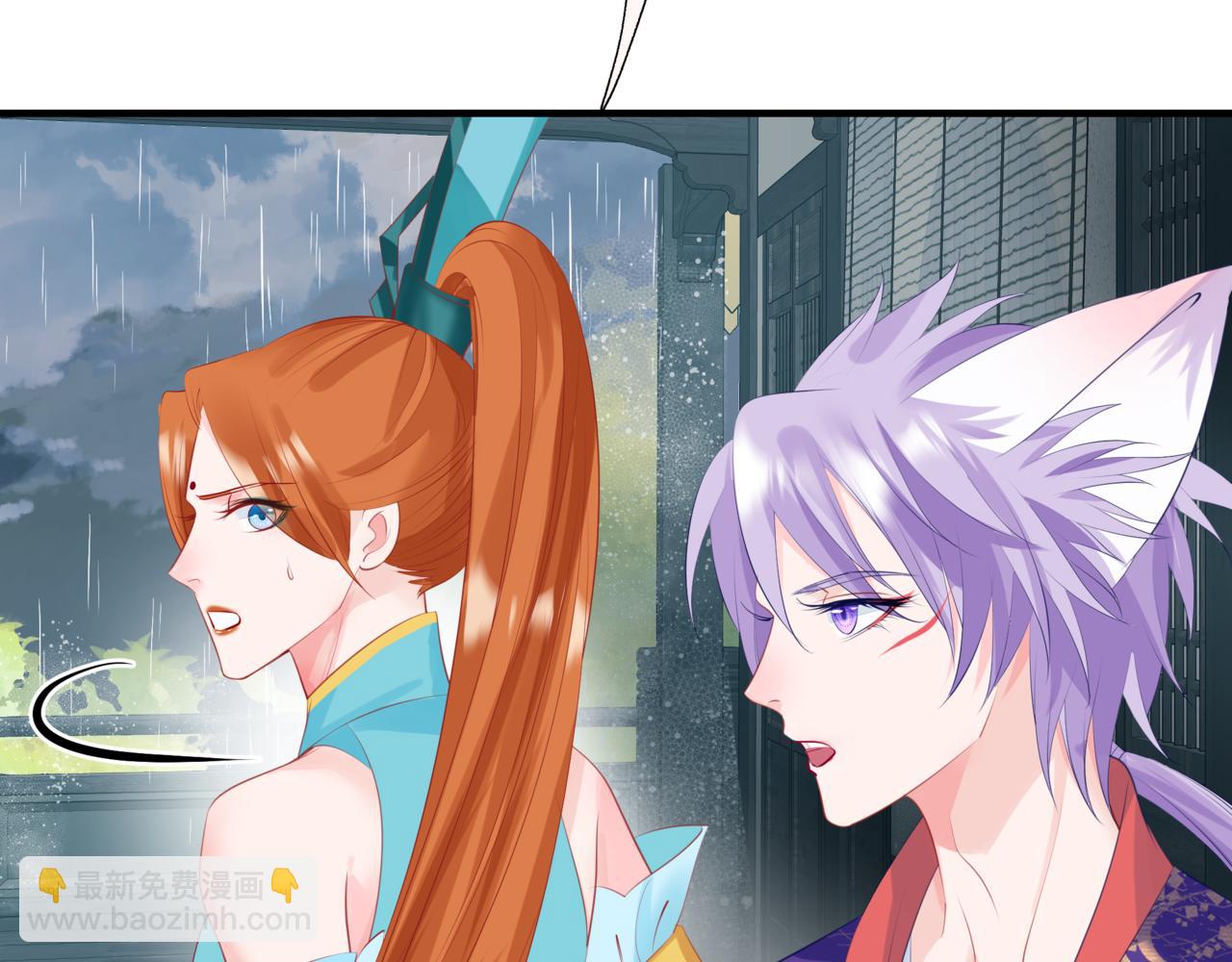 魔尊要抱抱 - 第55話 桃花盛放時(3/5) - 8