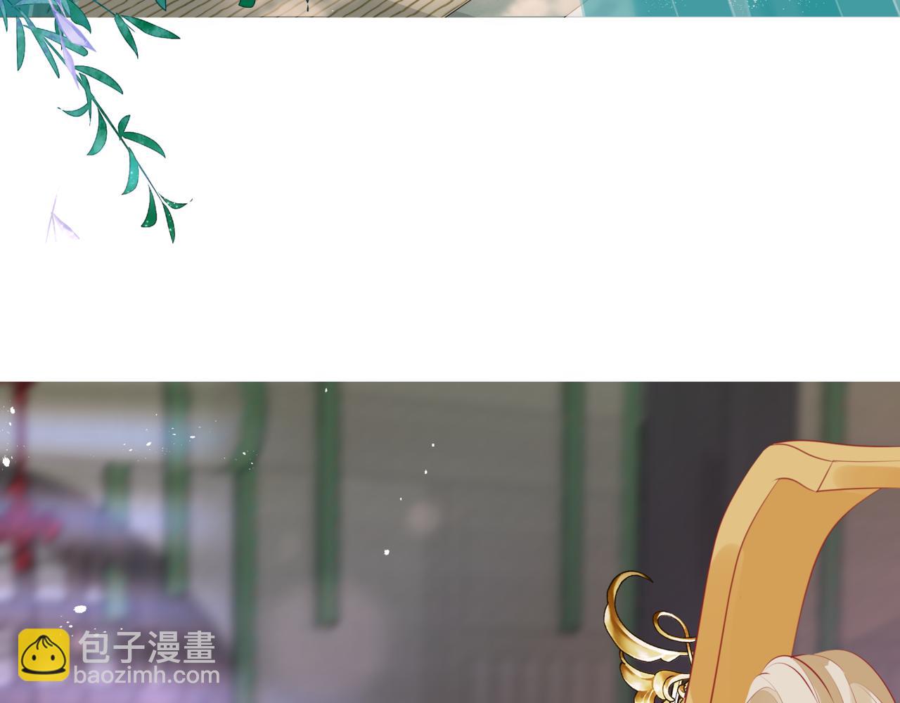 魔尊要抱抱 - 第55話 桃花盛放時(3/5) - 4