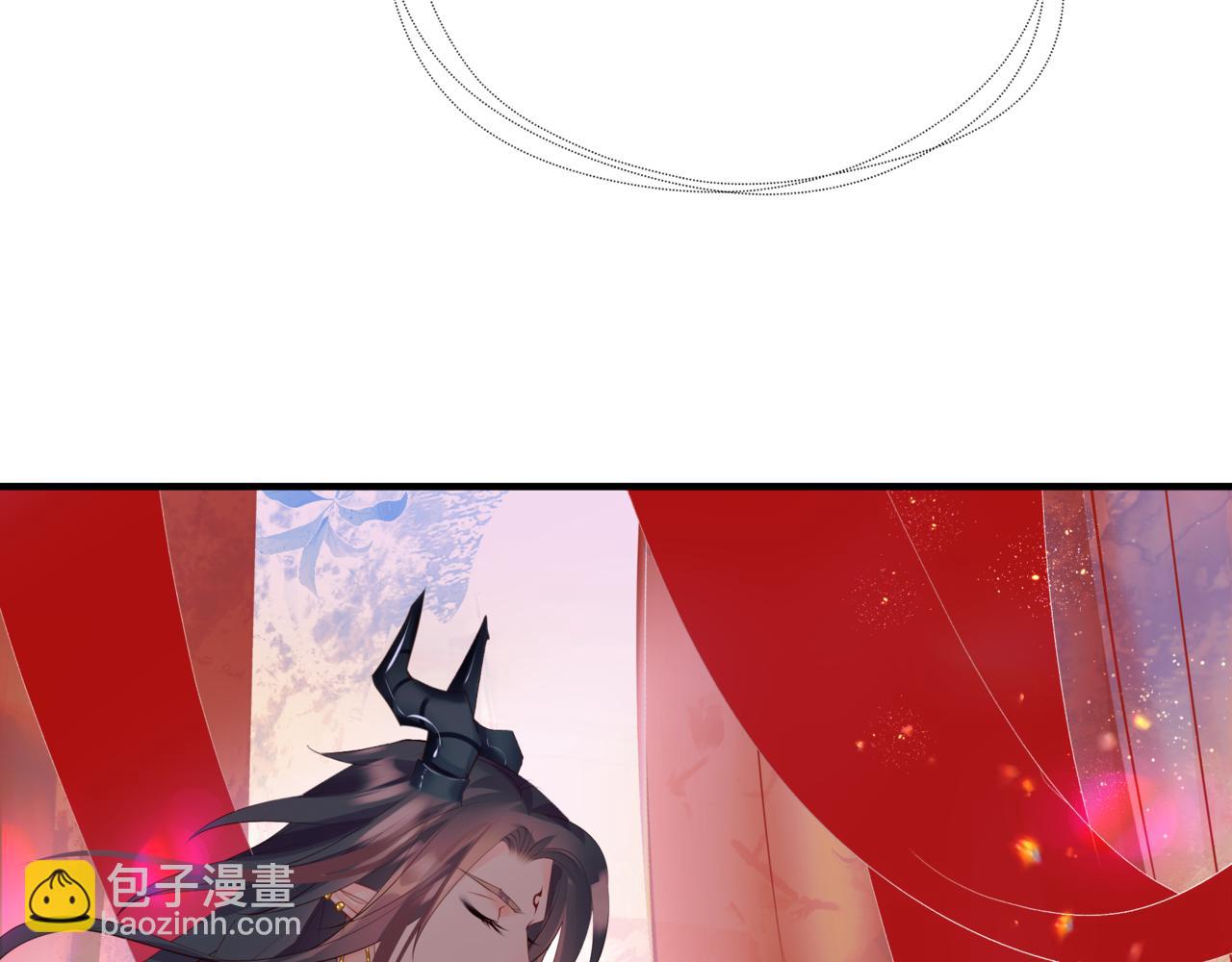 魔尊要抱抱 - 第55話 桃花盛放時(1/5) - 7