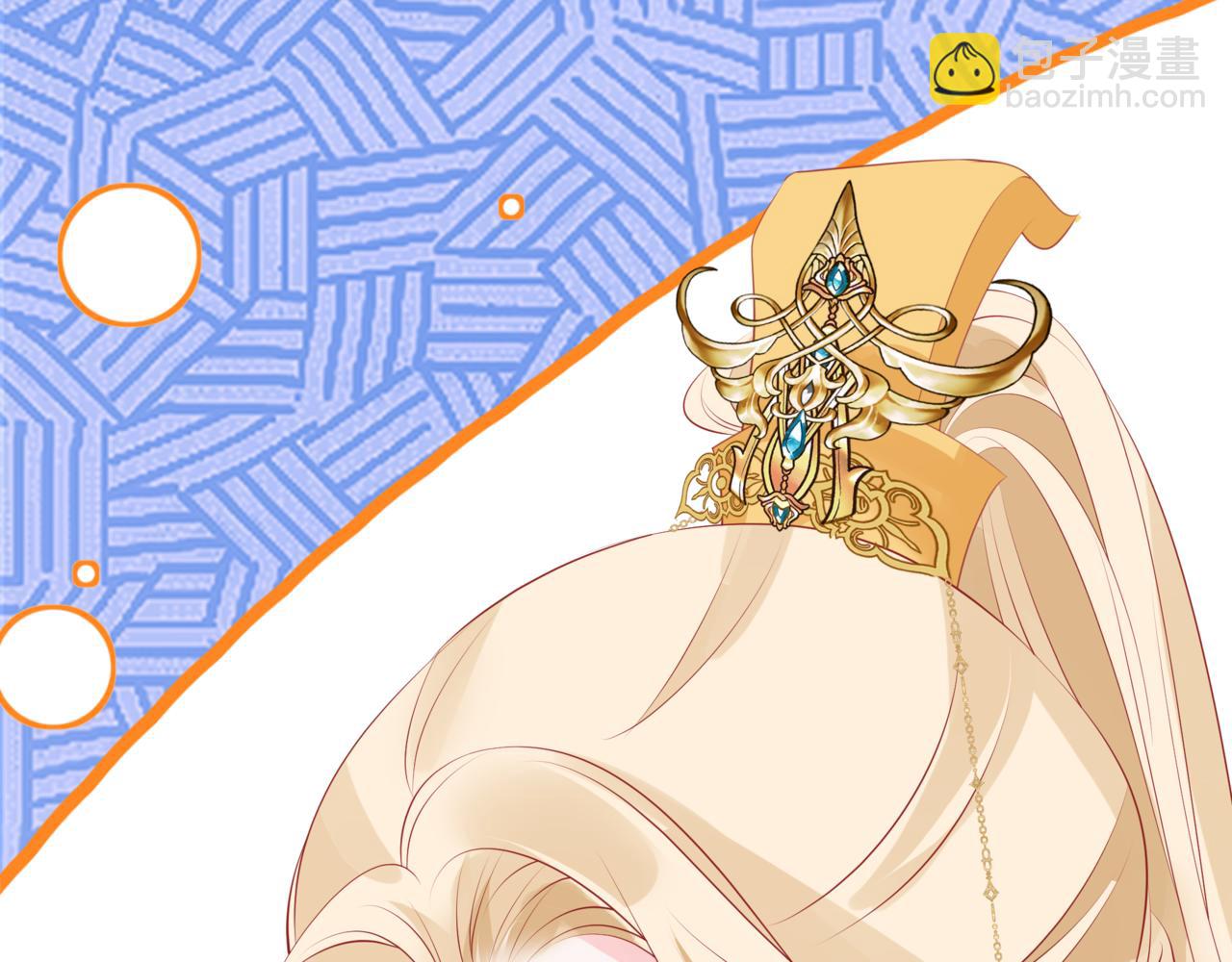 魔尊要抱抱 - 第55話 桃花盛放時(4/5) - 6