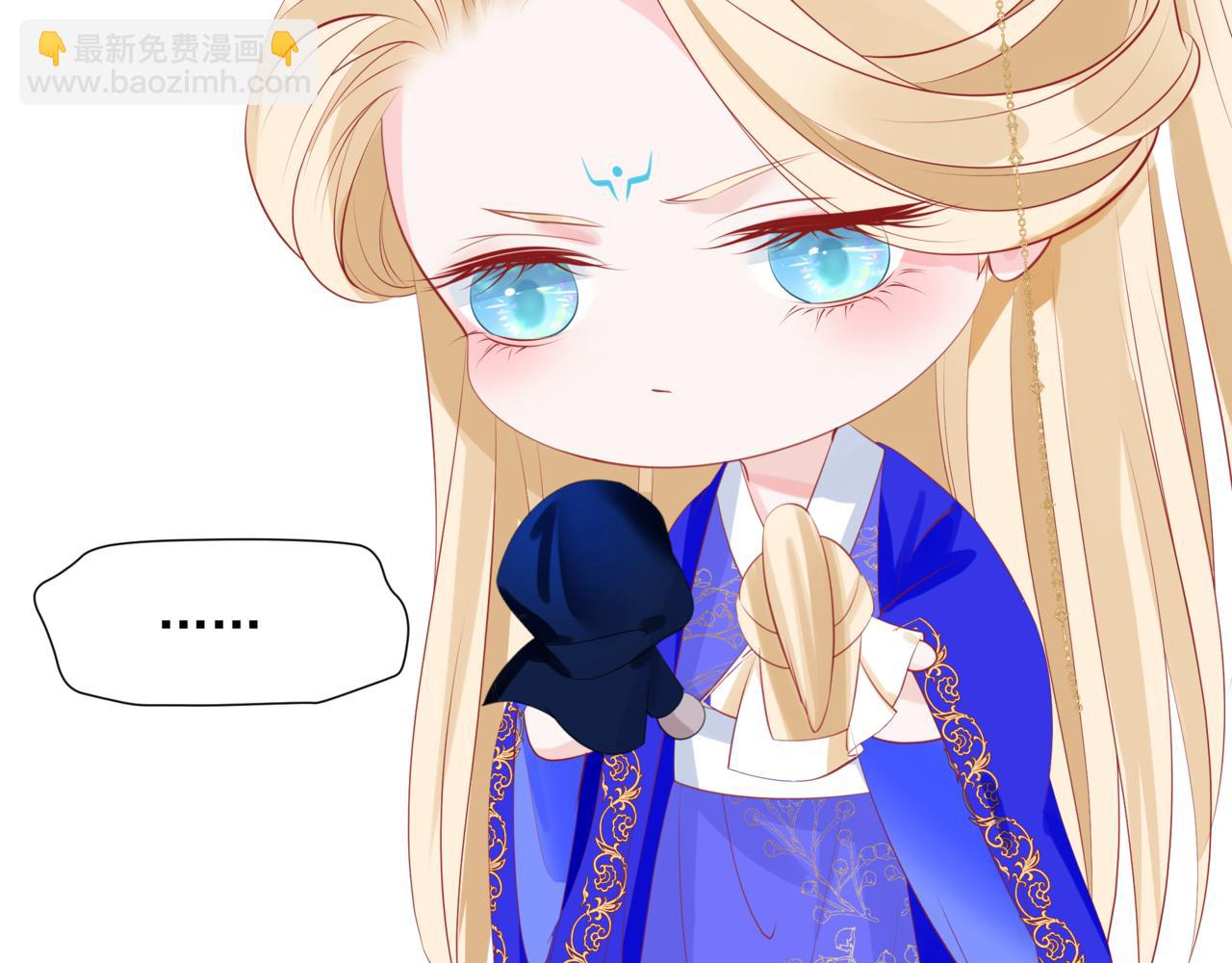 魔尊要抱抱 - 第55話 桃花盛放時(4/5) - 7