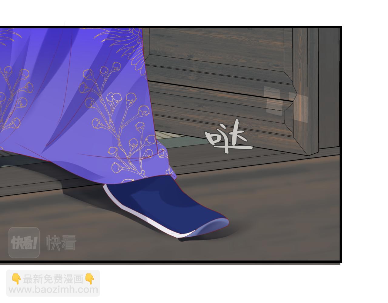 魔尊要抱抱 - 第55話 桃花盛放時(4/5) - 5