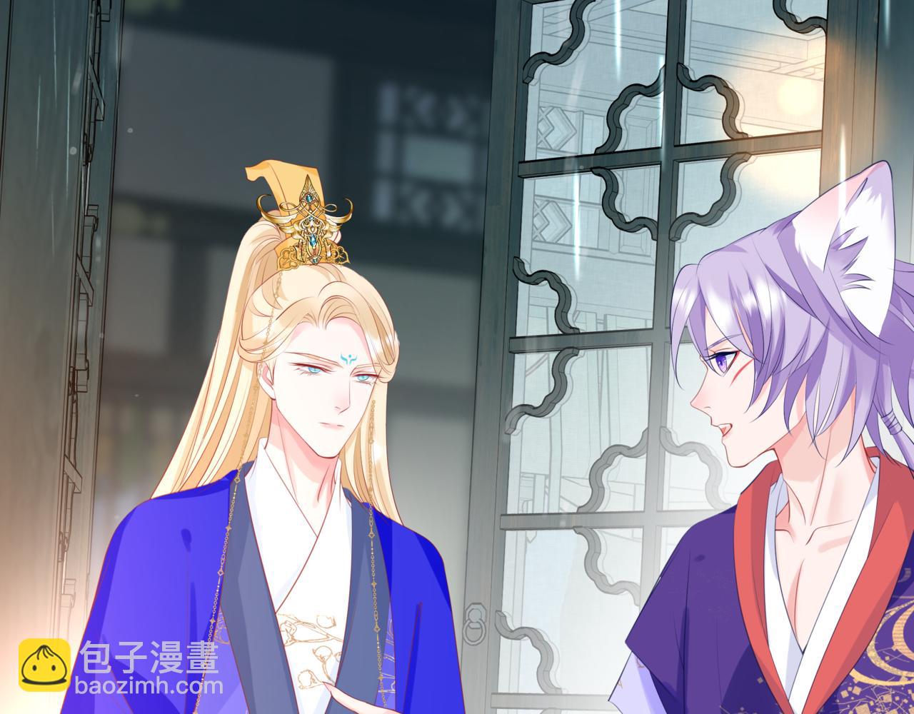 魔尊要抱抱 - 第55話 桃花盛放時(4/5) - 7